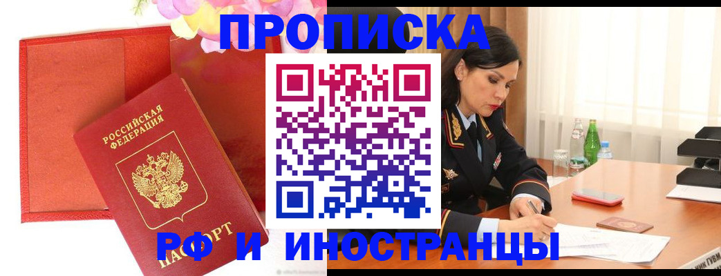 регистрация для дет. сада в Заволжске